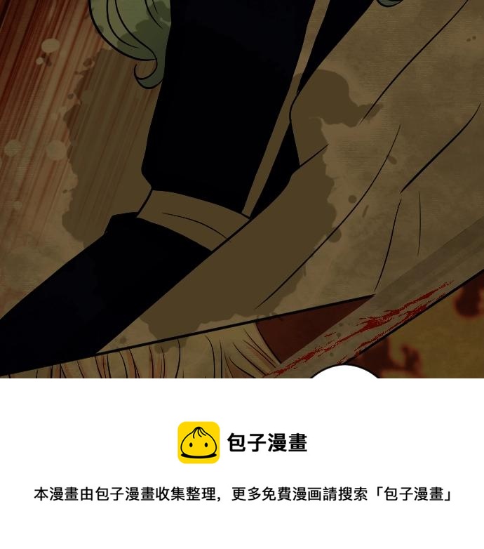 第19话 反目10