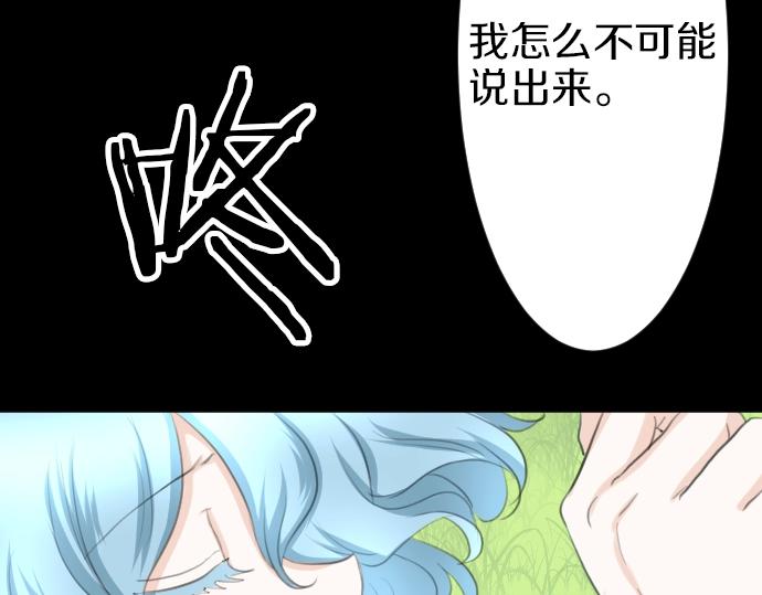 第19话 反目101