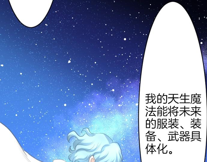 第19话 反目117