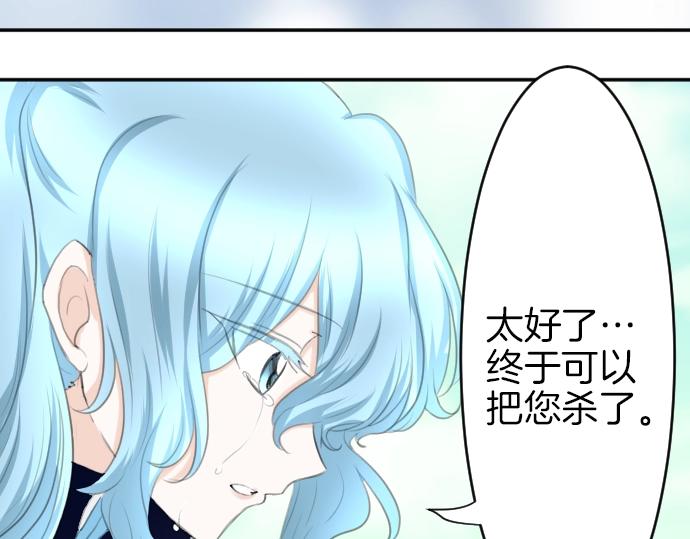 第19话 反目121