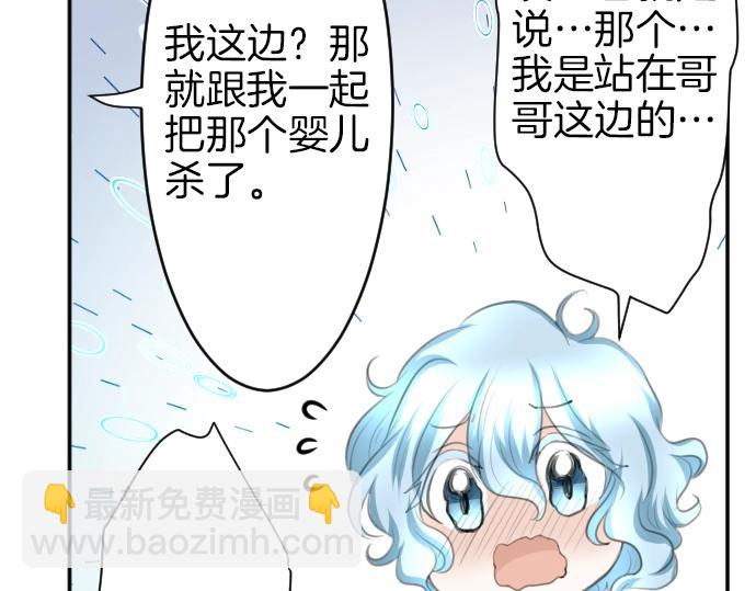 第19话 反目15