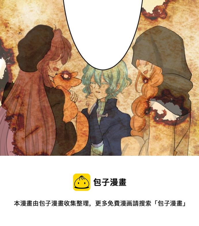 第19话 反目20