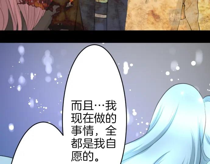 第19话 反目21