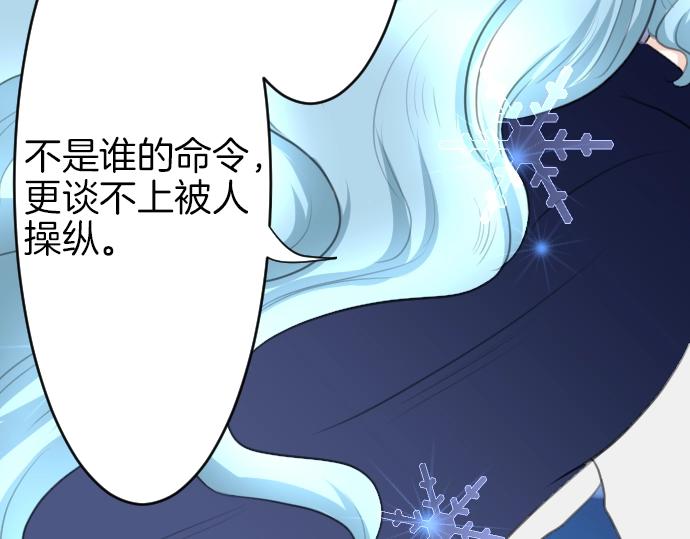 第19话 反目22