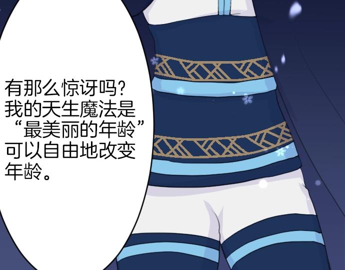 第19话 反目37