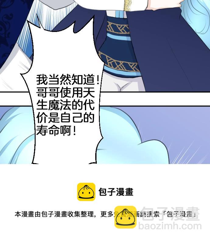 第19话 反目40