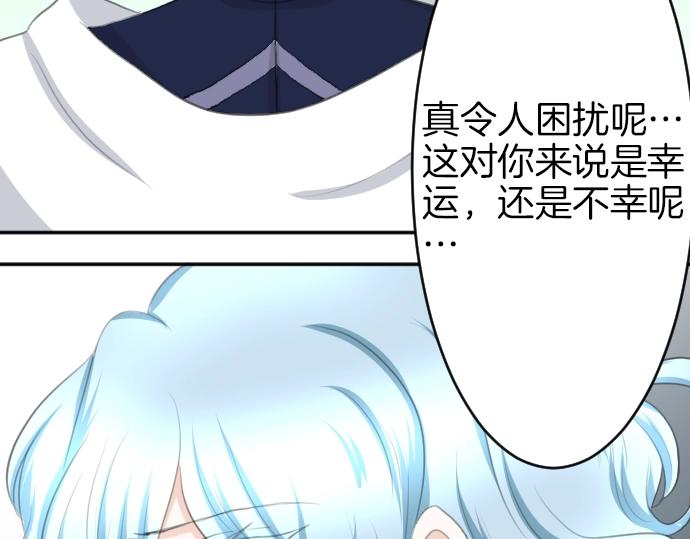 第19话 反目7