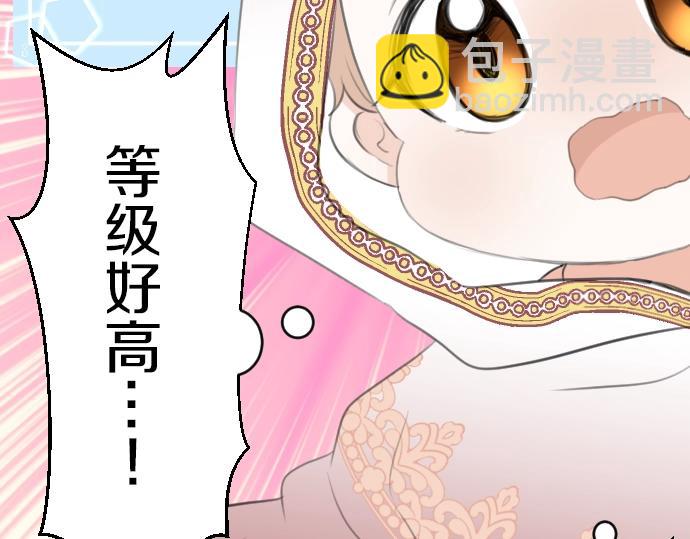 第19话 反目72