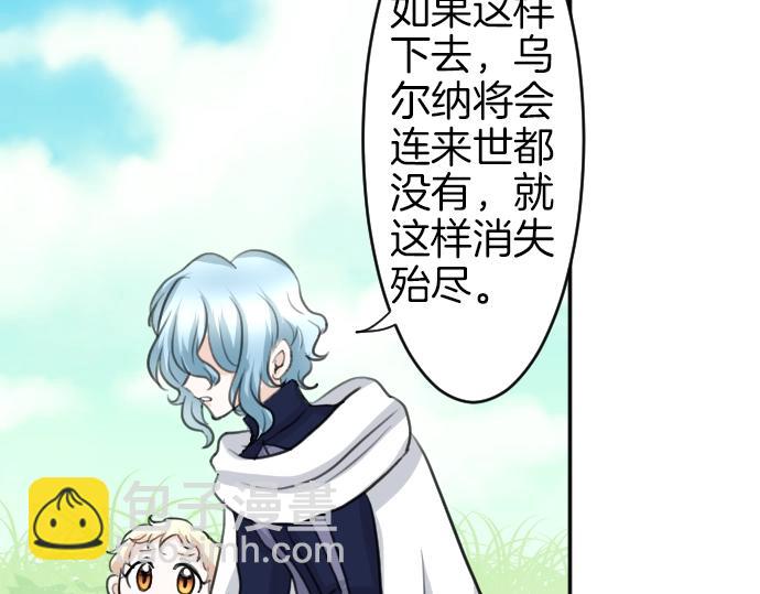 第20话 主人？！100