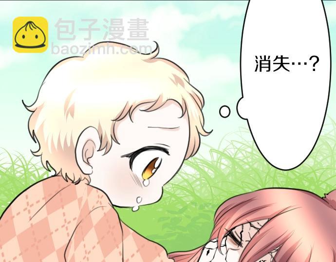 第20话 主人？！103