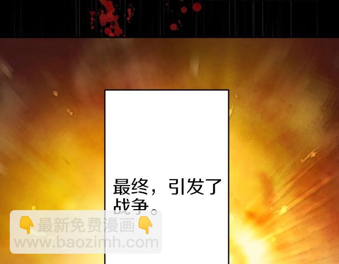 第20话 主人？！11