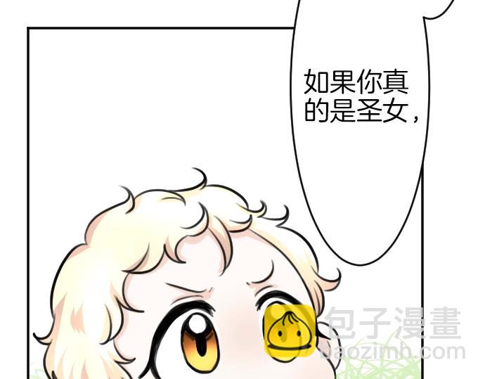 第20话 主人？！111