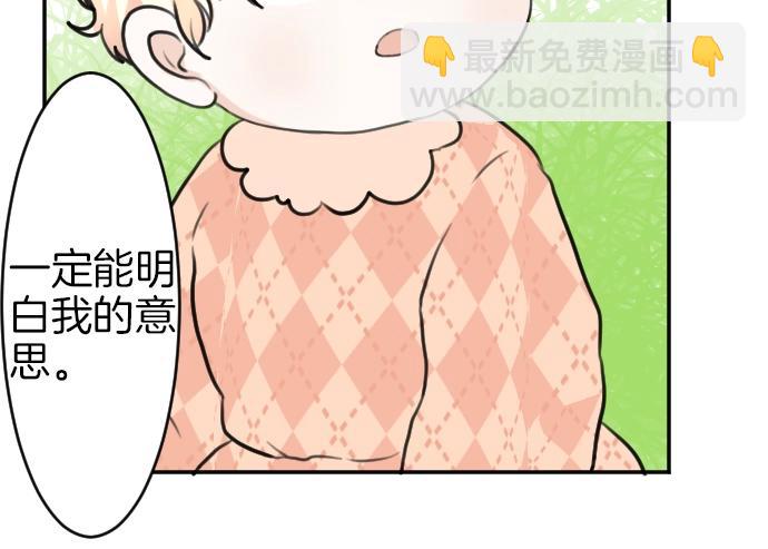 第20话 主人？！112