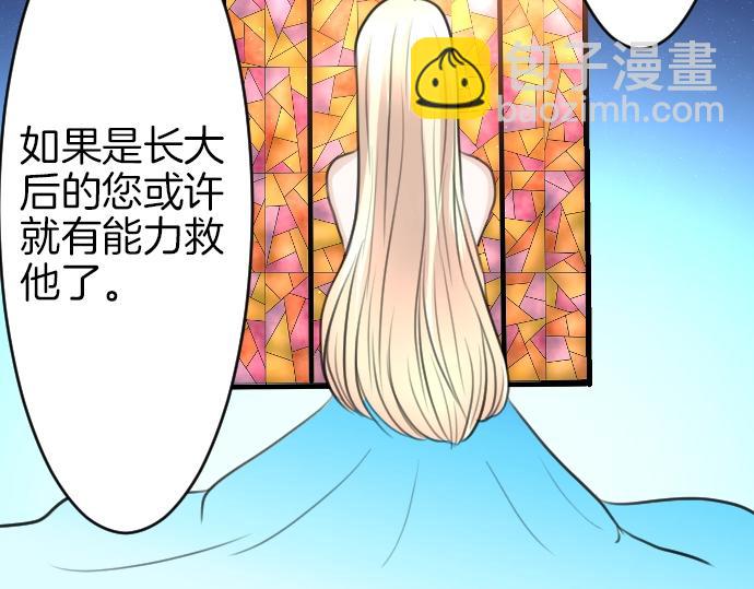 第20话 主人？！116