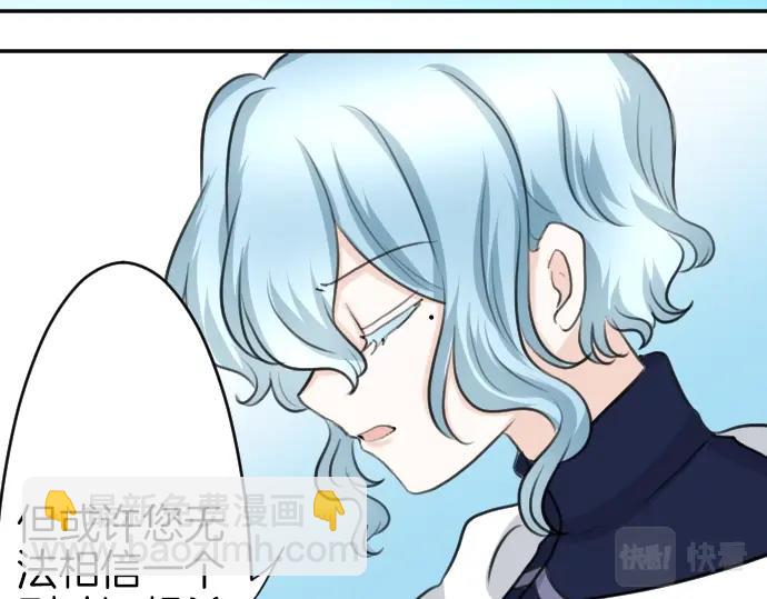 第20话 主人？！117