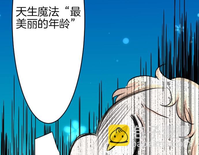 第20话 主人？！124