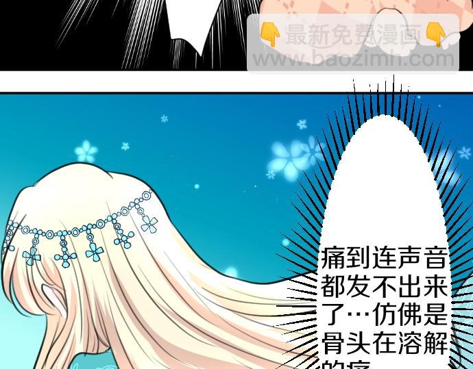 第20话 主人？！127