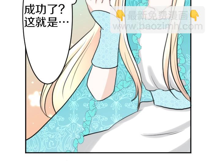 第20话 主人？！129