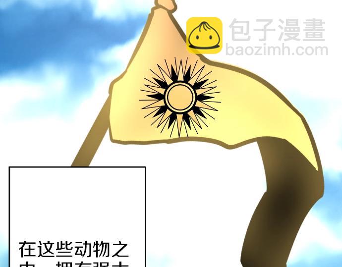 第20话 主人？！13