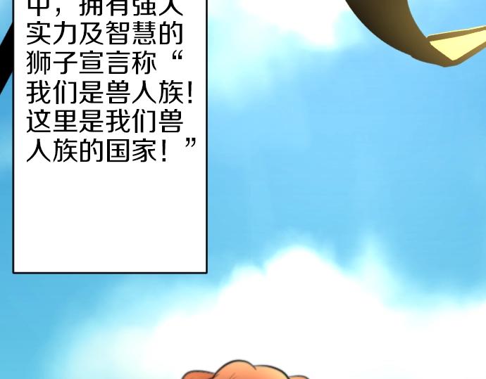 第20话 主人？！14