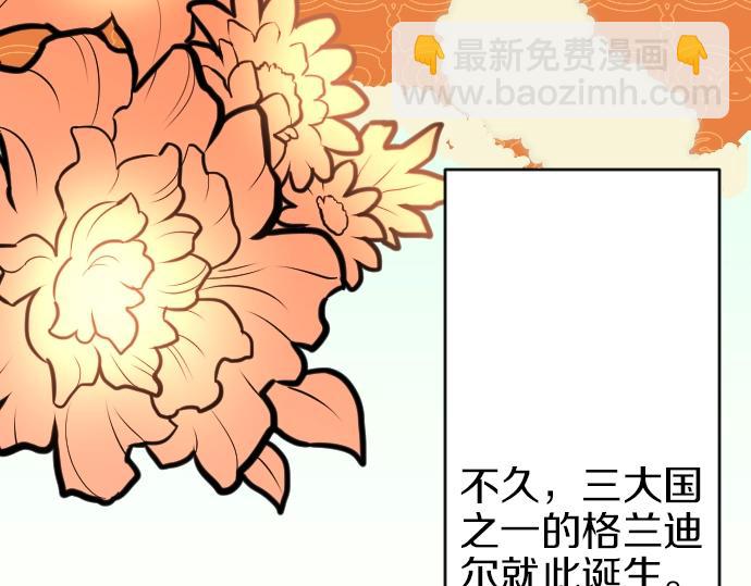 第20话 主人？！17