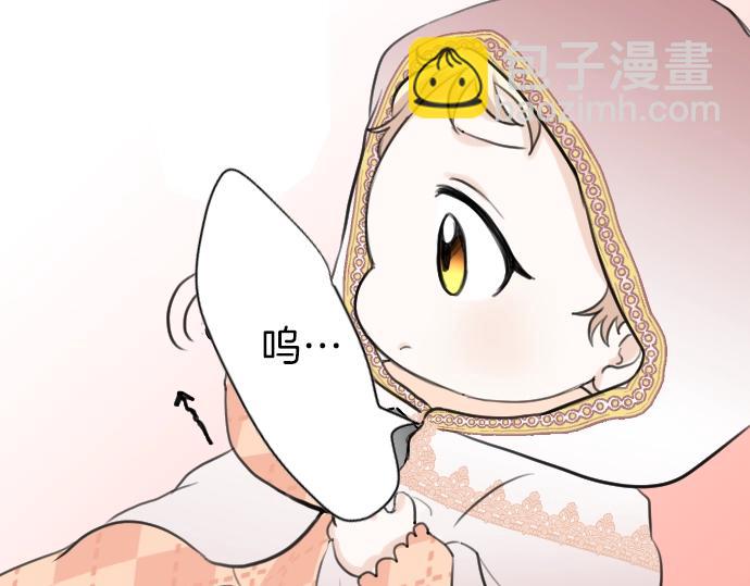 第20话 主人？！21