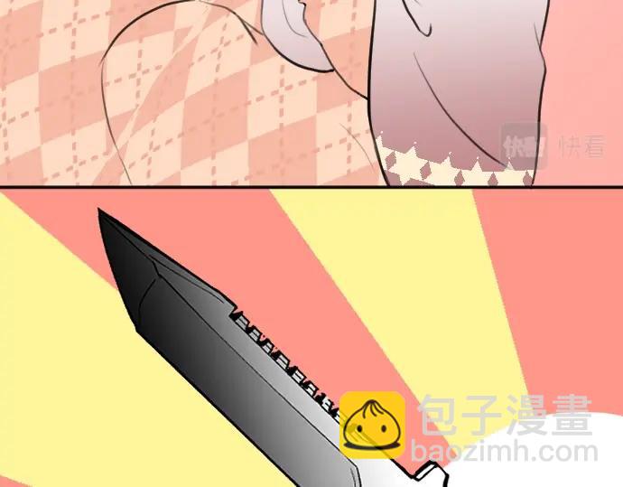 第20话 主人？！22