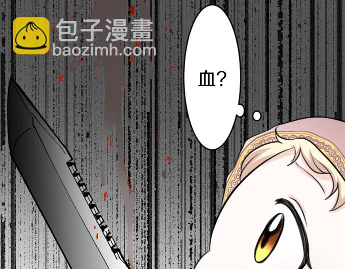 第20话 主人？！25