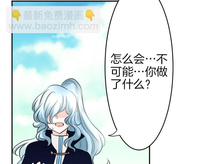 第20话 主人？！27