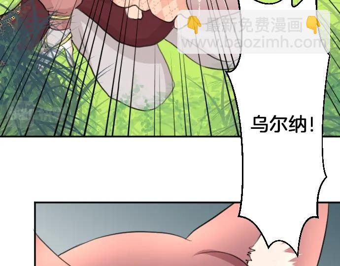 第20话 主人？！31