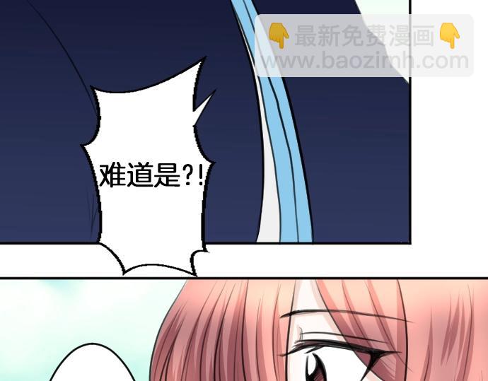 第20话 主人？！44