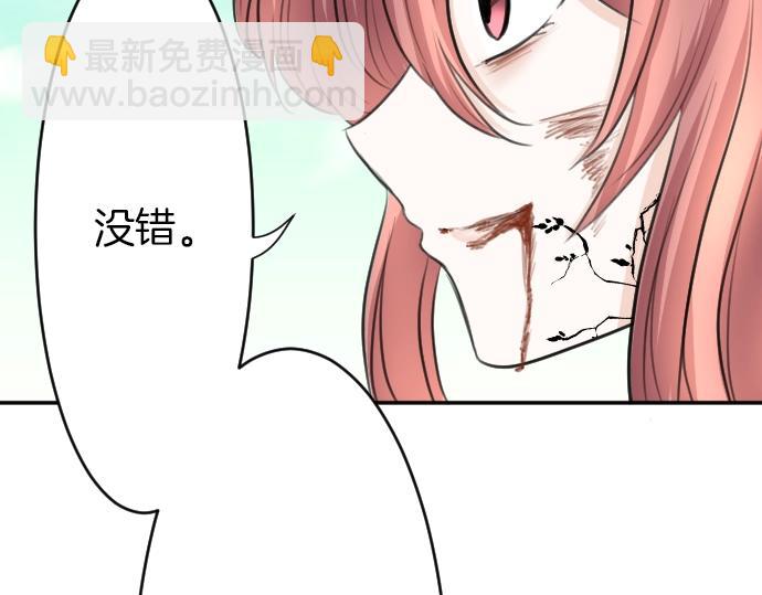 第20话 主人？！45