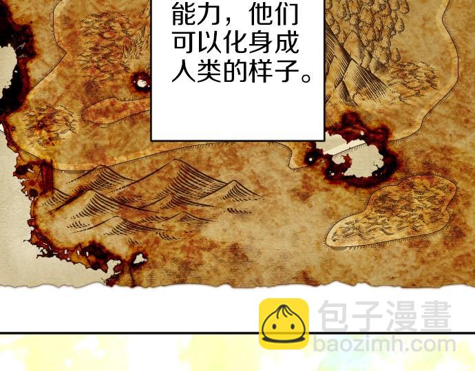 第20话 主人？！5