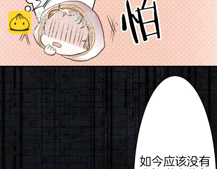 第20话 主人？！56