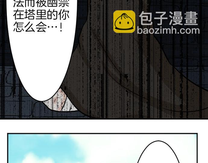 第20话 主人？！58