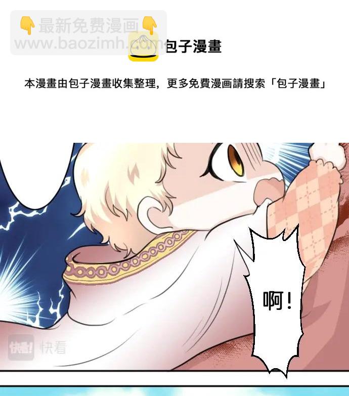 第20话 主人？！64