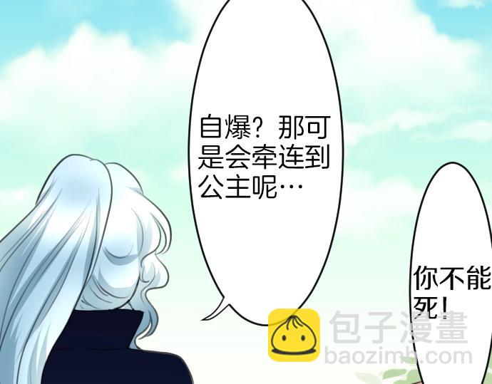 第20话 主人？！65