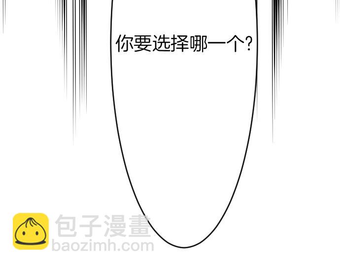 第20话 主人？！79