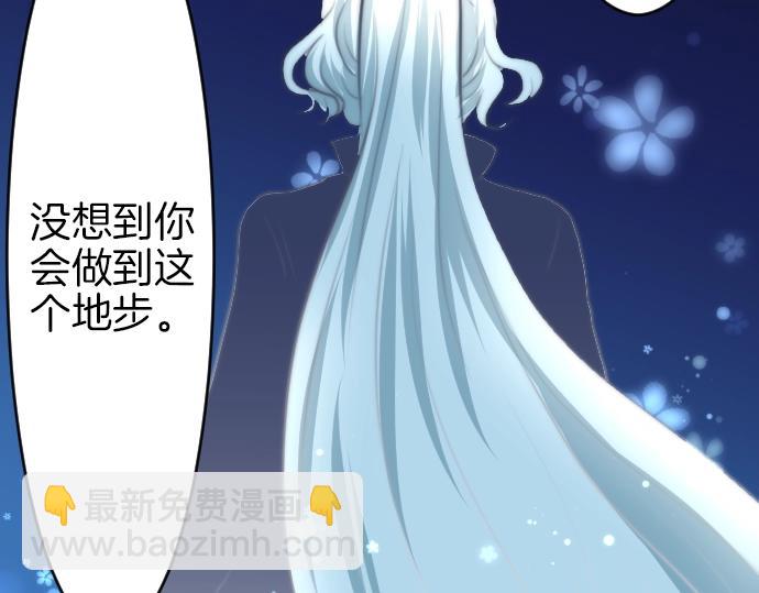第20话 主人？！82