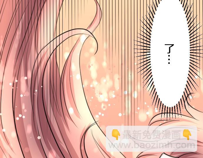第20话 主人？！86