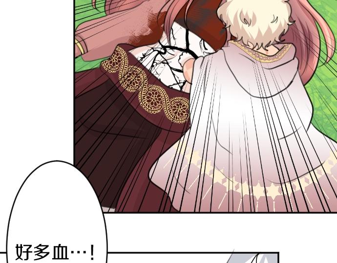 第20话 主人？！89