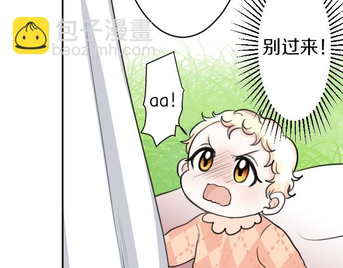 第20话 主人？！93