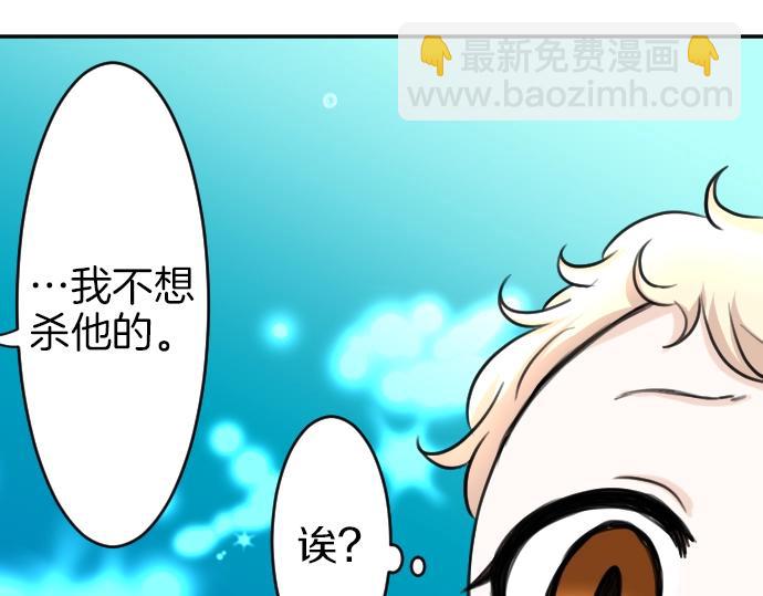 第20话 主人？！95