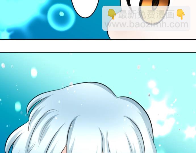 第20话 主人？！96