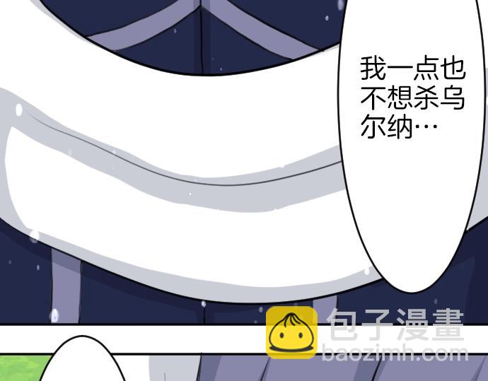 第20话 主人？！98