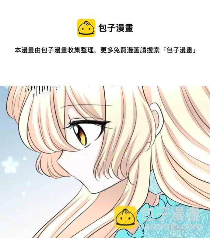 第21话 只有8岁10