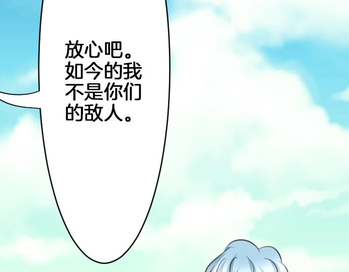 第21话 只有8岁106