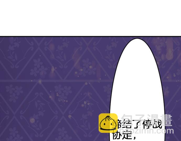 第21话 只有8岁109