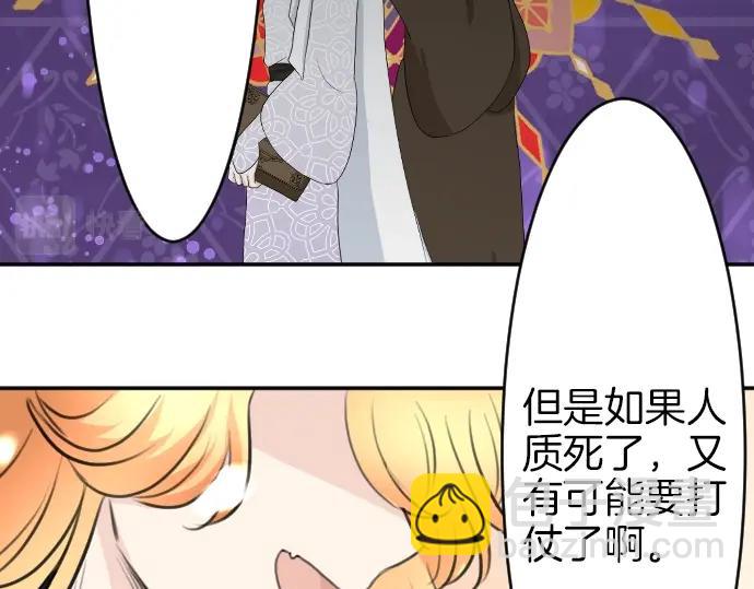 第21话 只有8岁111