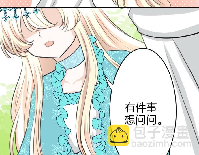 第21话 只有8岁14